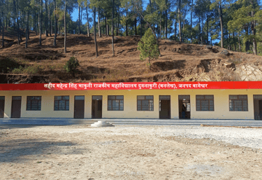 Front Side of College Building