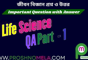 Life Science Question Answer Part 1