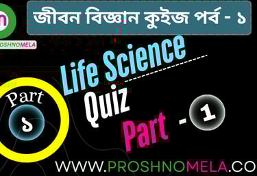 Life Science Quiz Test Part 1