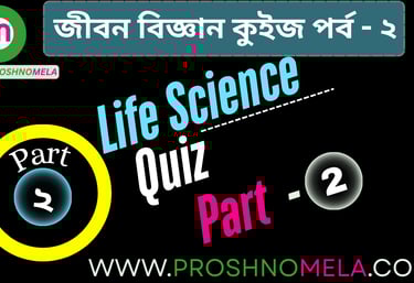 Life Science Quiz Part 2