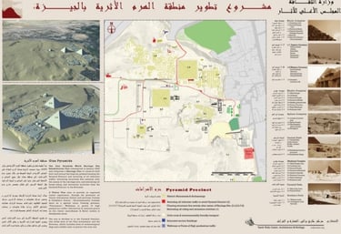 New Musium project image