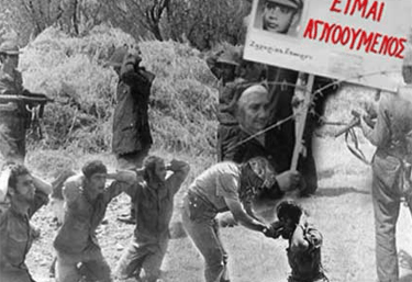 cyprus-missing-captured-montage