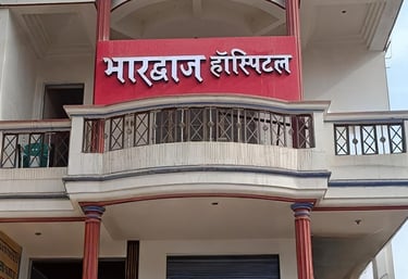Bhardwaj Hospital building