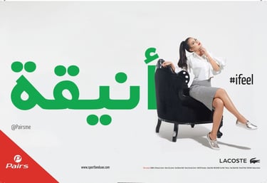 Print advertising campaign