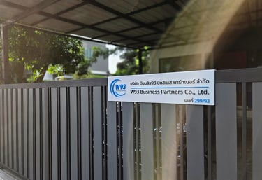 ป้ายบริษัท W93 Business Partners Co., Ltd. บริเวณหน้าสำนักงาน