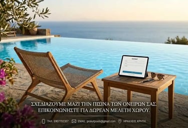 Πολυτελής πισίνα υπερχείλισης με θέα στον ωκεανό στην Κρήτη με ξύλινη πολυθρόνα και φόρμα επικοινωνί
