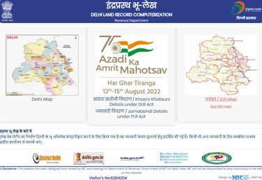 Click on See GIS Map on DLRC Portal to view GIS Map