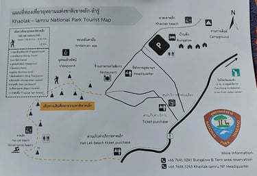 thailand khao lak lam ru national park nature trail