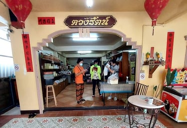 thailand takua pa tar sor moon cake factory