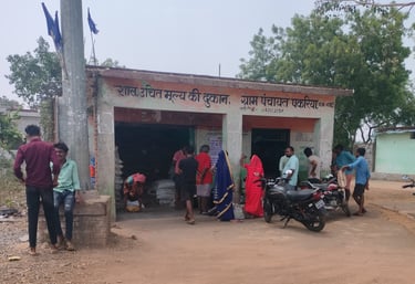 पद
