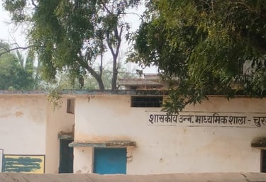 school building