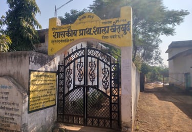 image of schoolgate of Khaira Khurd