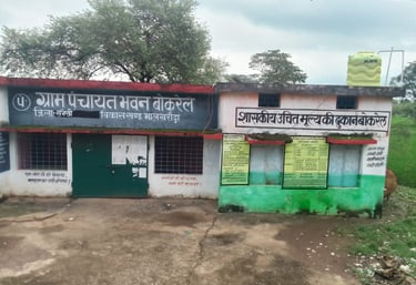 panchayat bhawan