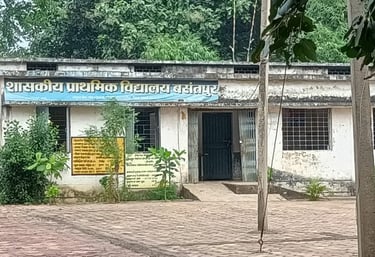 school