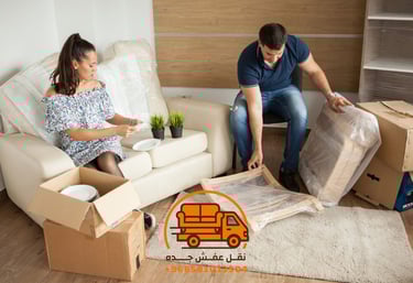 تغليف عفش جدهتغليف اثاث جده