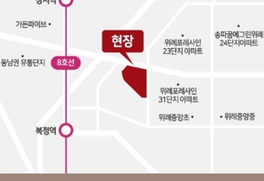 위례중앙로34