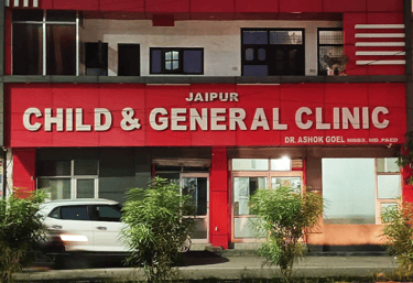 An image showing building front of JAIPUR CHILD HOSPITAL