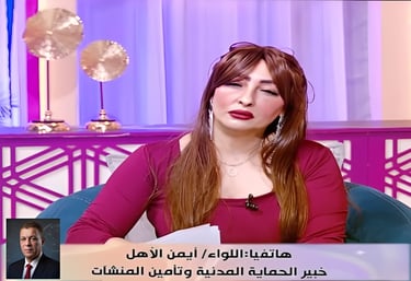 اللواء أيمن سيدالأهل على قناة الحدث اليوم