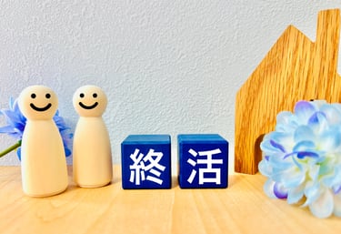 ご葬儀はもちろんの事お仏壇やお墓じまい相続にまつわる葬儀後のご相談も承ります。