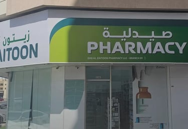 Pharmacy storefront with green and white flex sign board