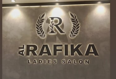  Salon backlit logo Aluminium signage on a textured gray wall with laurel wreath design.