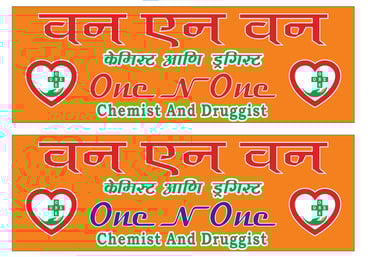 a poster for a medical clinic in india, one n one medical store in ghatkopar,