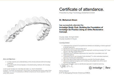 شهادة الطبيب العلميه