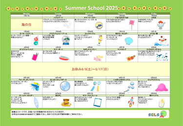 Summer School Calendar