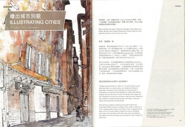 Evgeny Bondarenko Inflight magazine of China Airlines Dynasty 2018