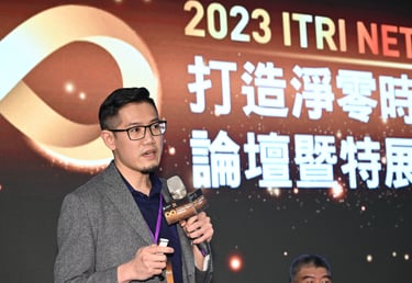 溫室氣體盤查,碳足跡,永續報告書,企業管理顧問