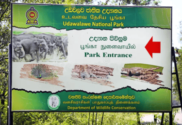 Udawalawe National Park