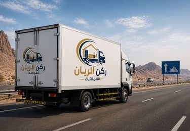 لمحات من عمليات نقل العفش التي نفذناها بكل احترافية. ركن الريان