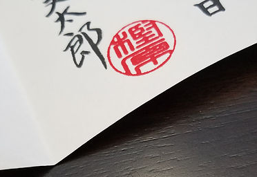 Japanese Reiki Training