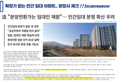 라포르기사4