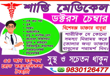 shanti medical