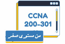 ccna ccnp cisco