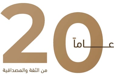 خبرة اكثر من 20 عاما