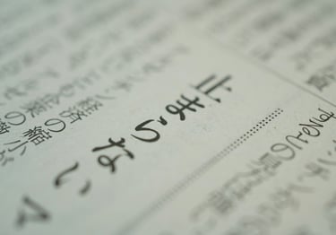 Clases de comprensión lectora