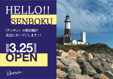 泉北髙島屋にオープンするDessinの告知画像｜堺市のニュースならサカイタイムズ