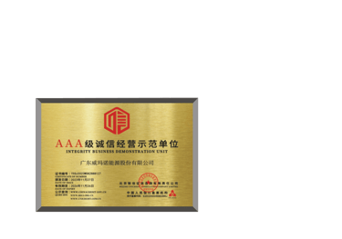  certifications WEMANO