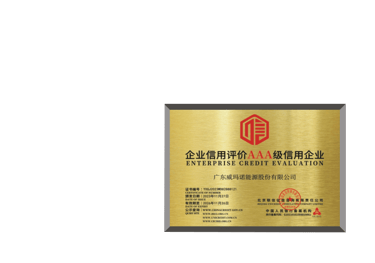  certifications WEMANO