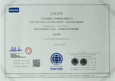 bodylife certificate to good manufacturing practices