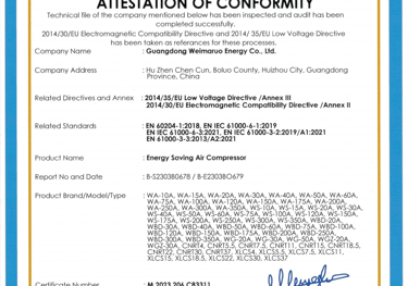 a certificate certificate for a low voltage voltage current voltage