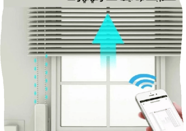 سمارت هوم سمارت هاوس تصميم المنازل الذكية في الرياض السعودية