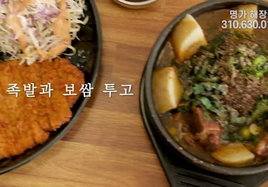 a table with a variety of food items and a table with a bowl of food