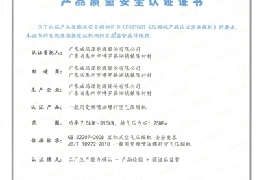 a certificate certificate for a certificate for a certificate