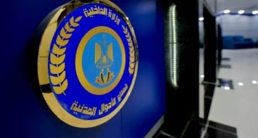 خدمات قطاع الاحوال المدنيه