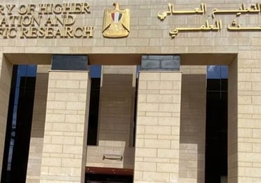 خدمات وزاره التعليم العالي