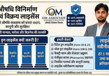 OM Associate banner for drug manufacturing and sale license services in Hindi with a list of regulatory legal aid.