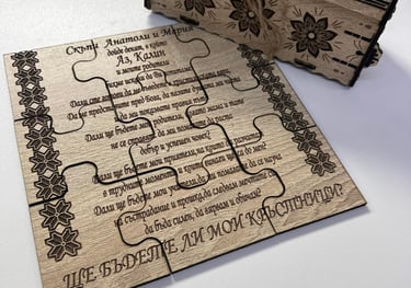 a wooden box with a puzzle piece of puzzle pieces